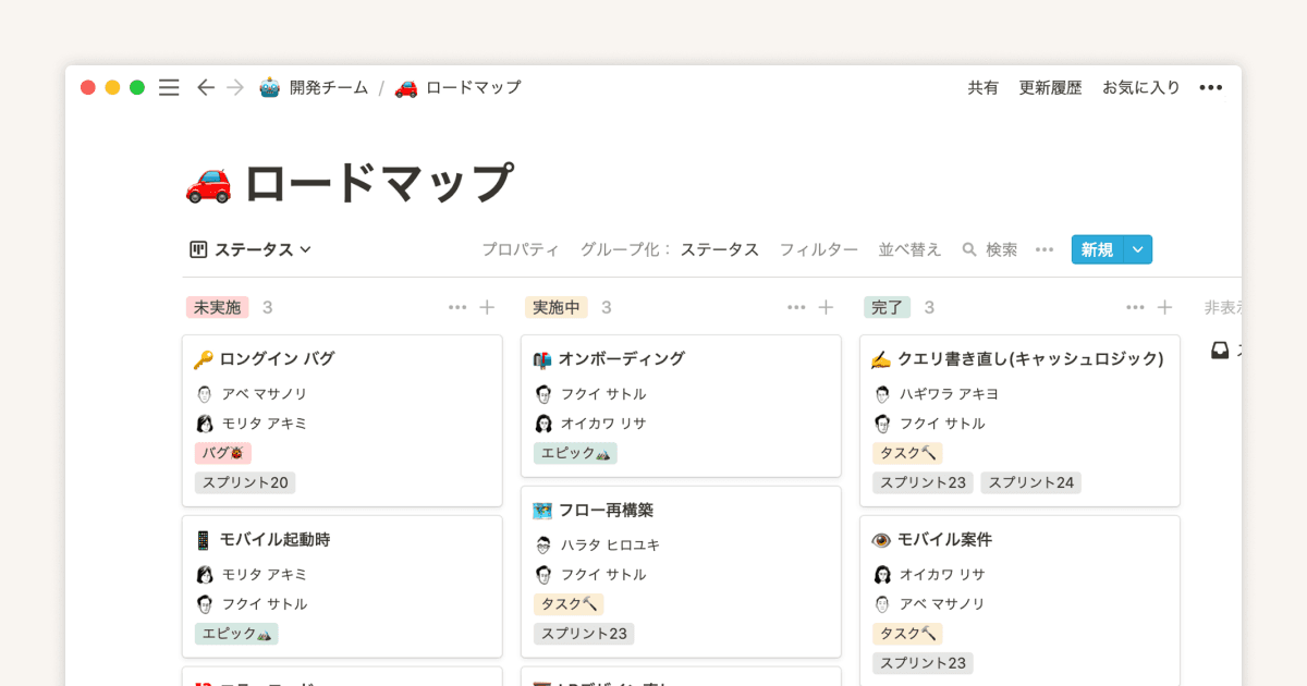 エンジニアリングチームがすべての取り組みを管理するのに役立つプロジェクト管理システム